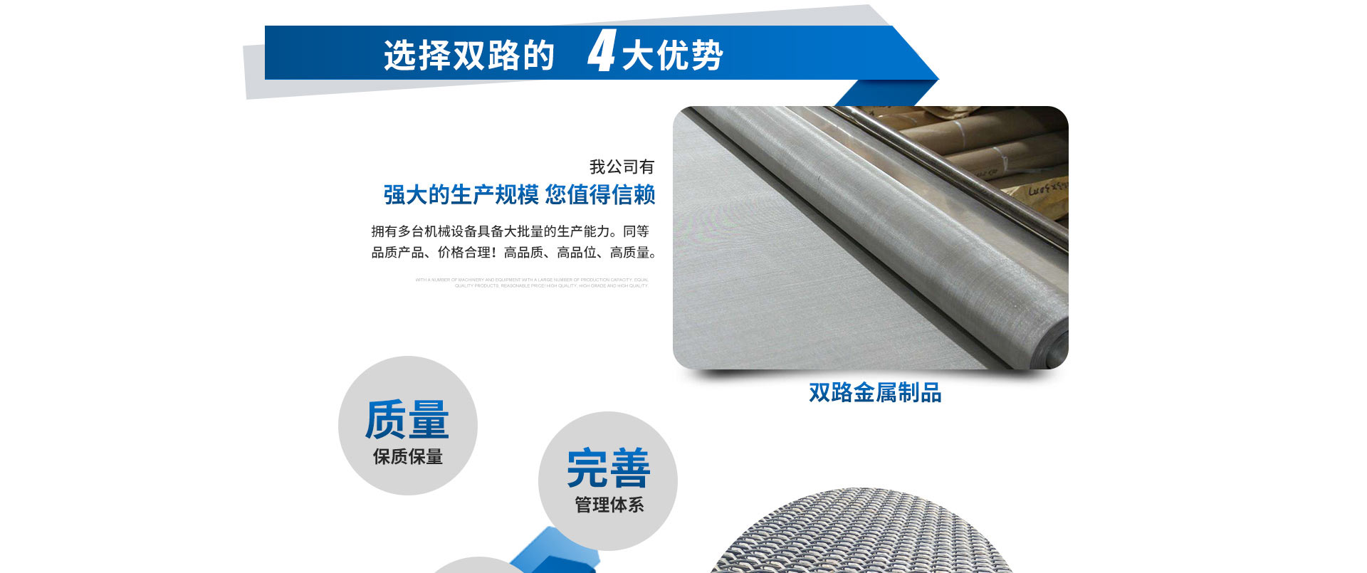 公路護欄網(wǎng),框架護欄網(wǎng),刀片刺繩護欄,防眩網(wǎng),鋼板網(wǎng)護欄,黃金護欄